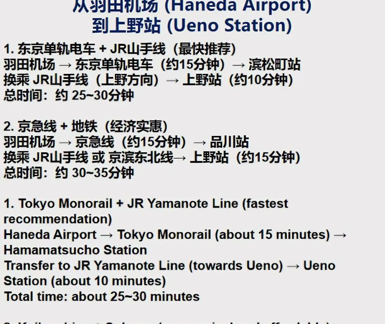 桜の川17 Ueno 5Mins Ueno Zoo Three Storey Detached House More Then 13 People 東京都 日本