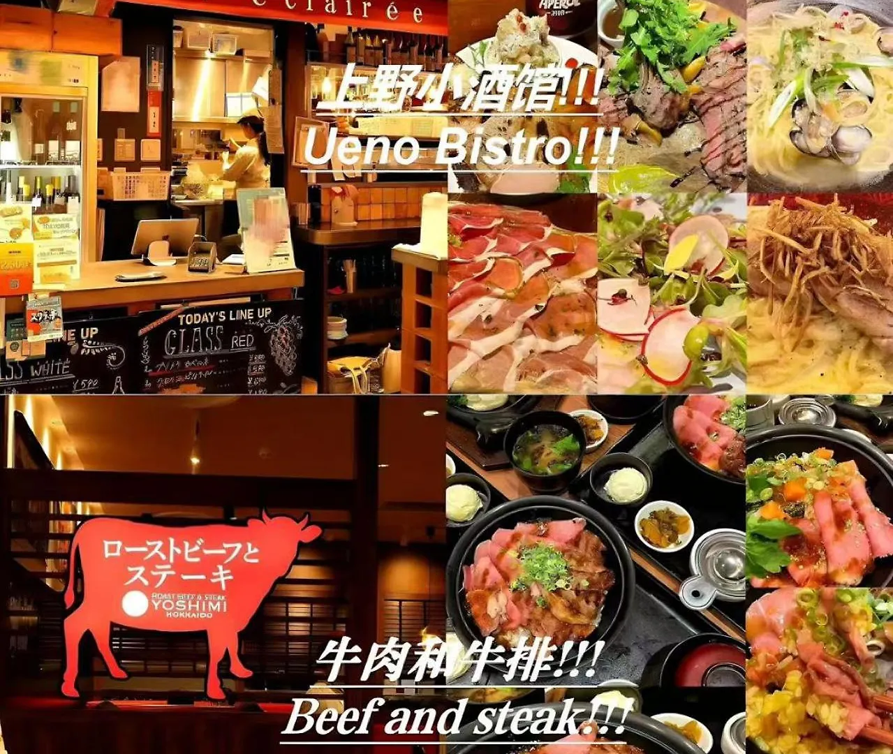 ヴィラ 桜の川17 Ueno 5Mins Ueno Zoo Three Storey Detached House More Then 13 People 東京都