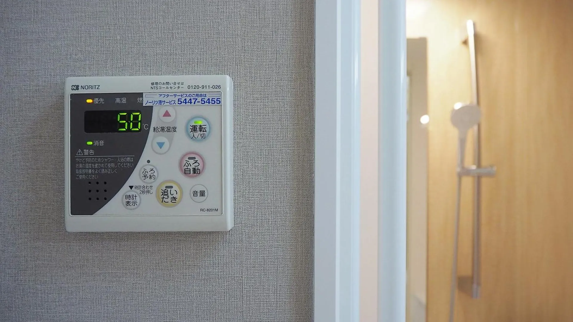 桜の川17 Ueno 5Mins Ueno Zoo Three Storey Detached House More Then 13 People Tokyo 0*,  Japan