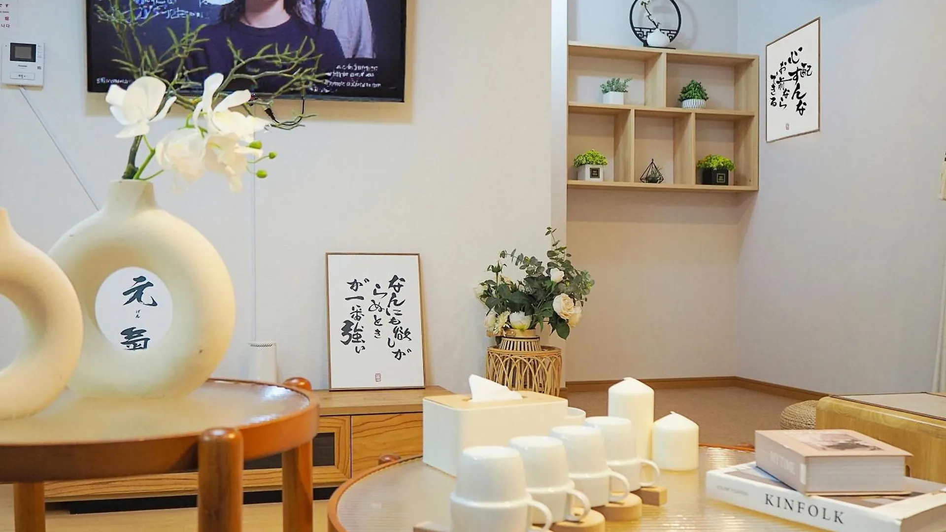 桜の川17 Ueno 5Mins Ueno Zoo Three Storey Detached House More Then 13 People Tokyo Japan