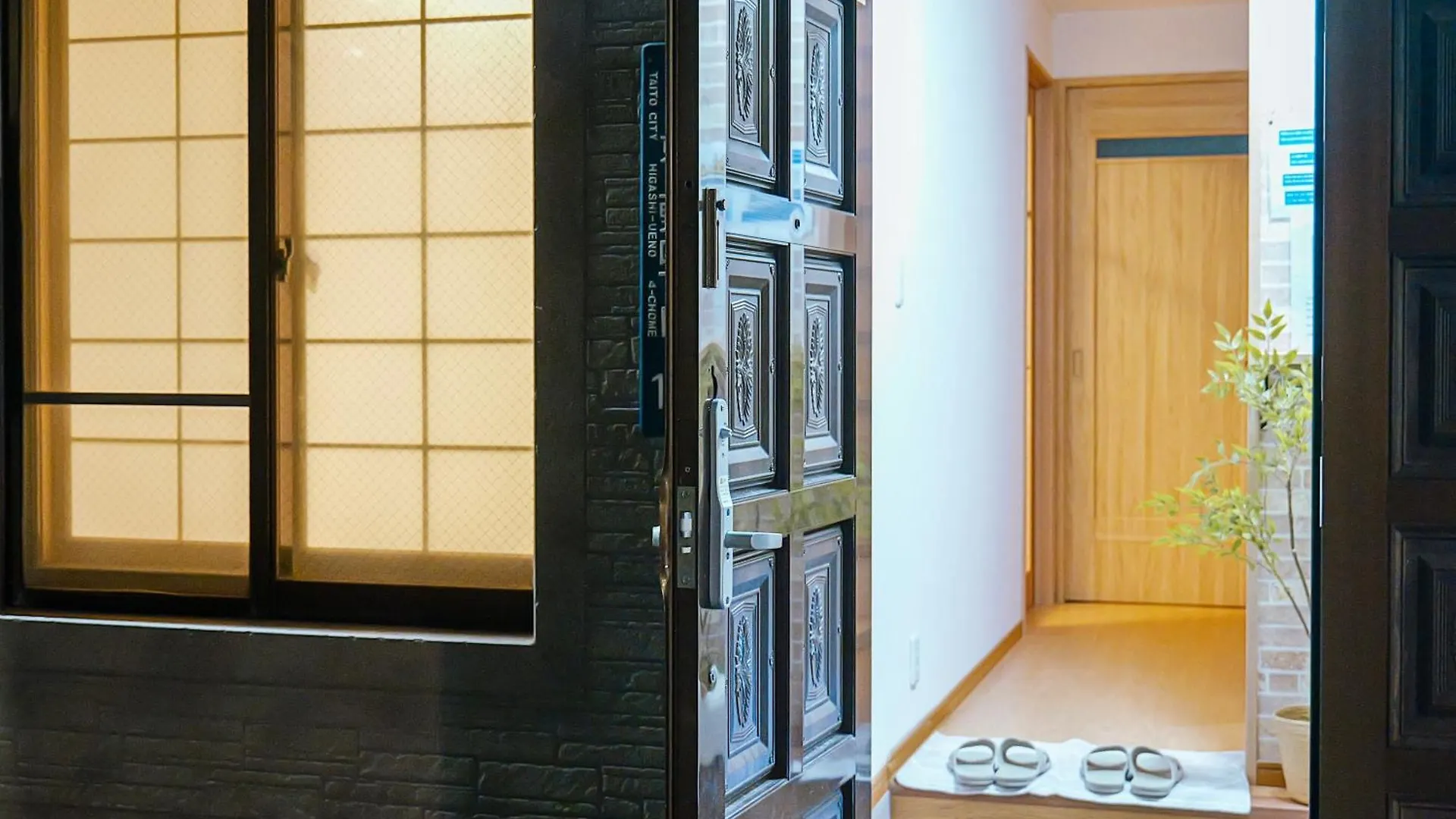 别墅 桜の川17 Ueno 5Mins Ueno Zoo Three Storey Detached House More Then 13 People 東京都