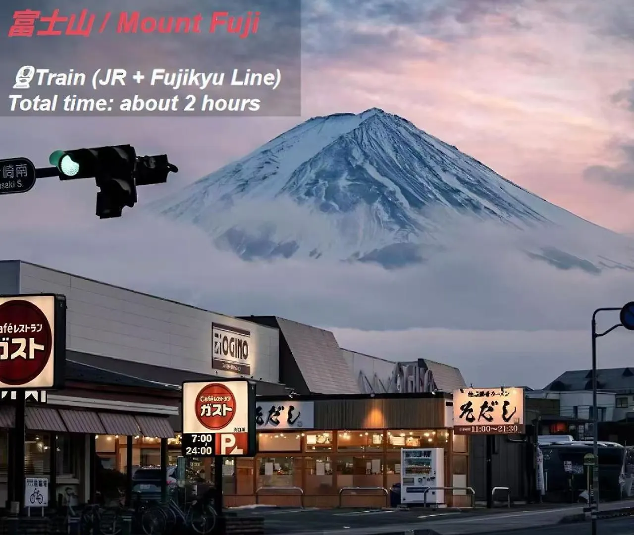 别墅 桜の川17 Ueno 5Mins Ueno Zoo Three Storey Detached House More Then 13 People 東京都 日本