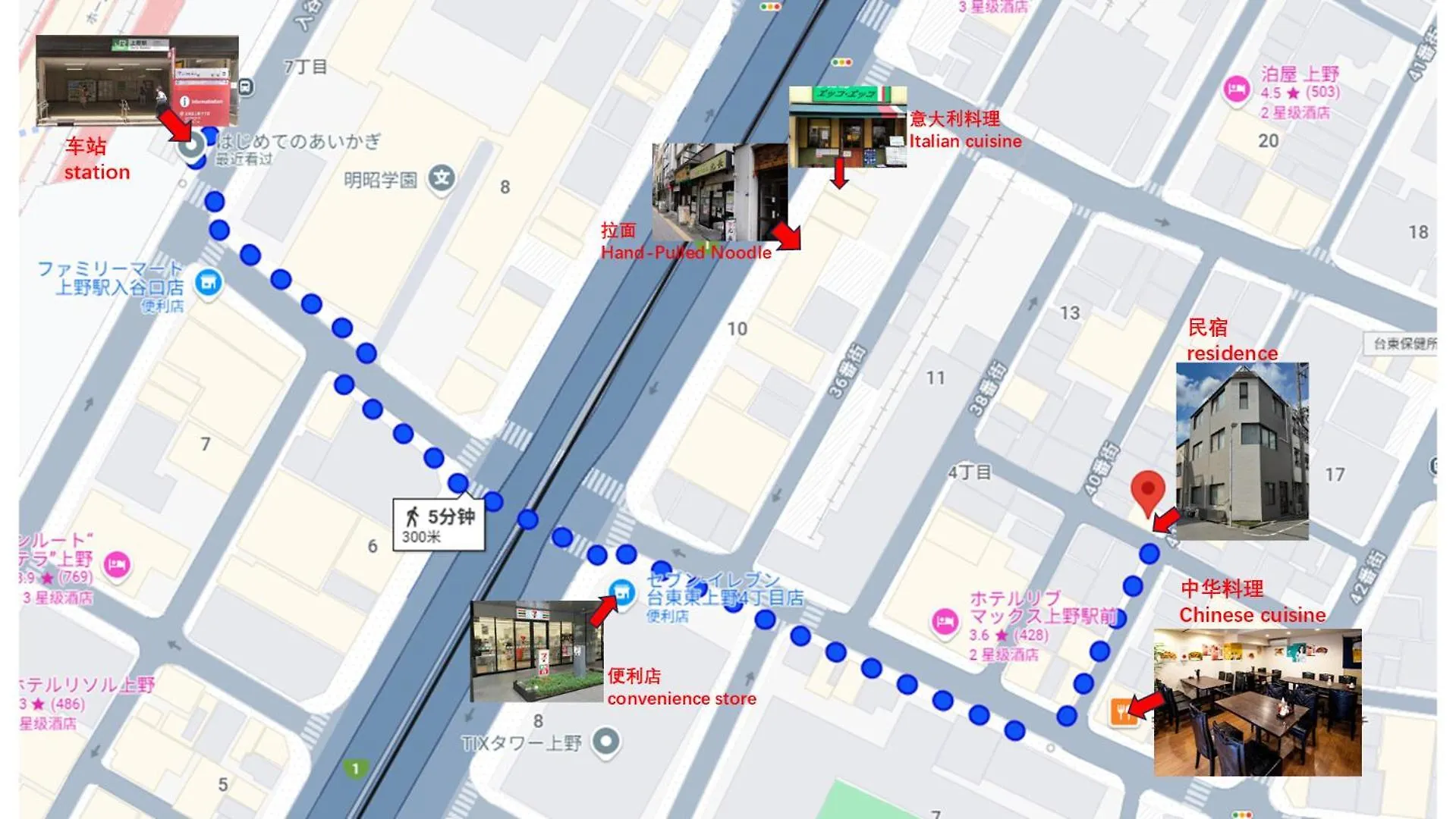 桜の川17 Ueno 5Mins Ueno Zoo Three Storey Detached House More Then 13 People 東京都